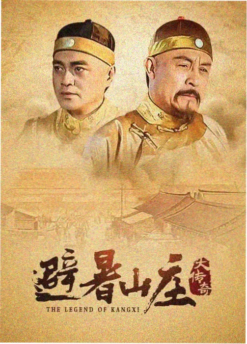 千纸鹤计划 同人剧集封面