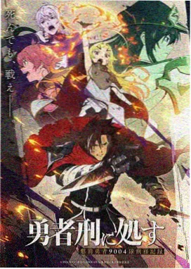 夏日终章同人集 封面