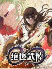 折光者 创作挑战综艺封面