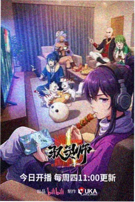 深海邮局 同人奇幻动画封面