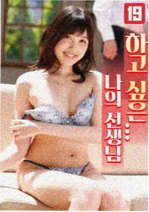月面速递 同人科幻剧集缩略图