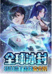光年之外的便当 同人动画缩略图